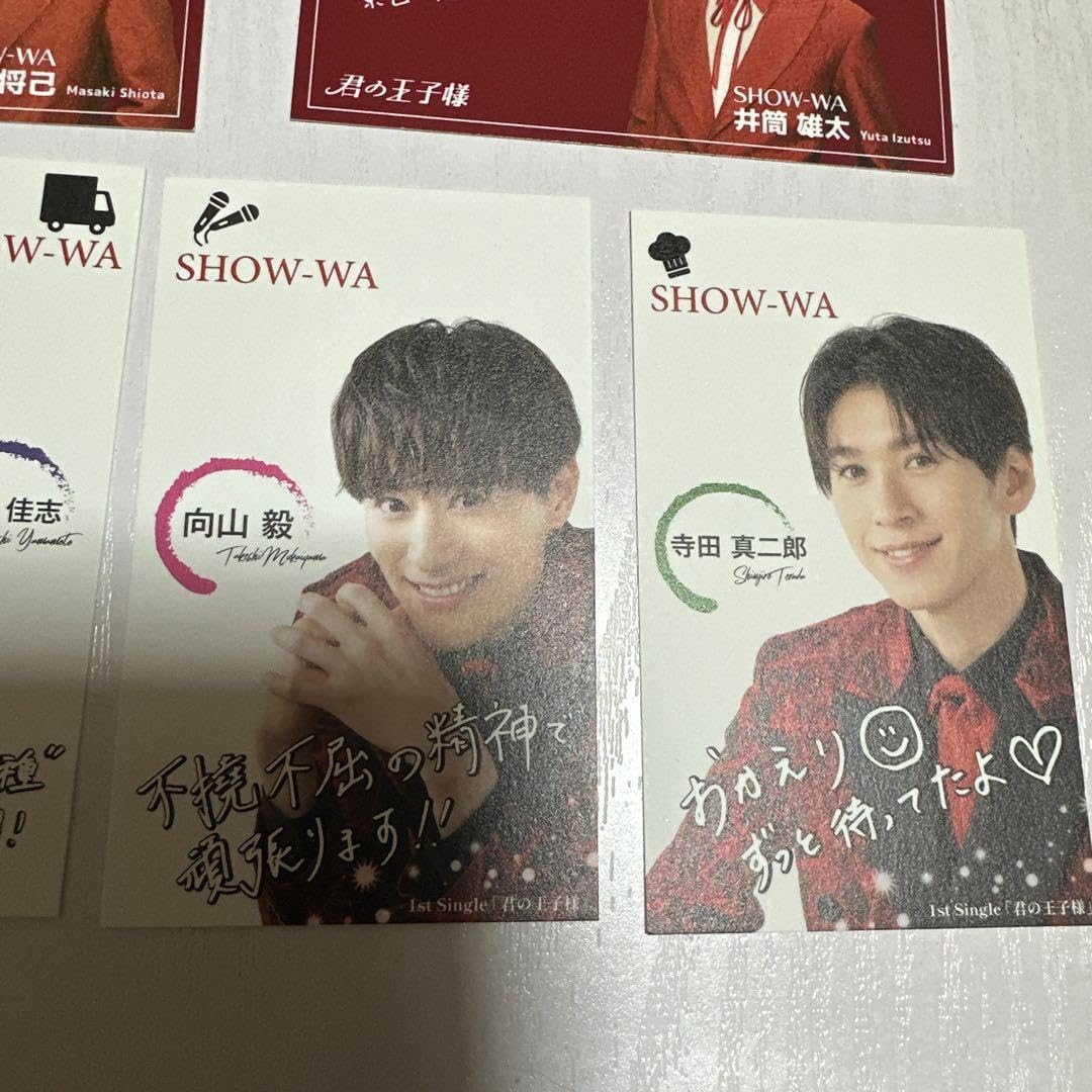 Amazon.co.jp: SHOW-WA 君の王子様 CD + 特典カード6枚 : おもちゃ